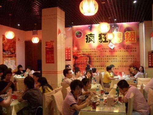 绥阳黯然销魂翅